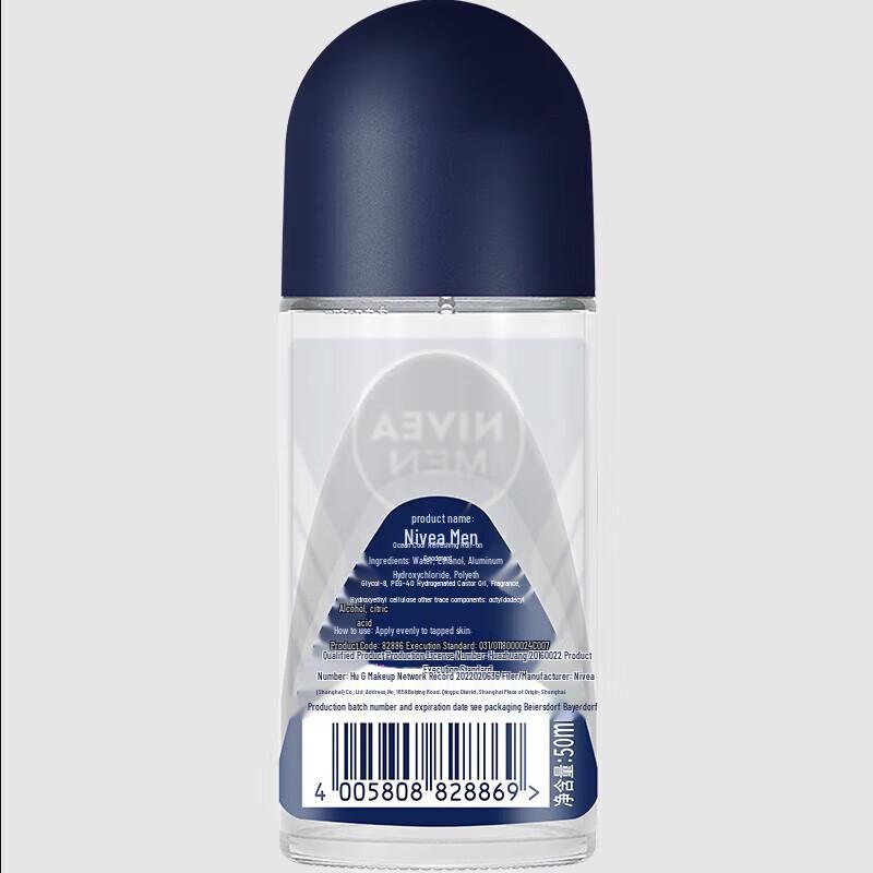 NIVEA Men's Ocean Cool Antiperspirant Roll-on