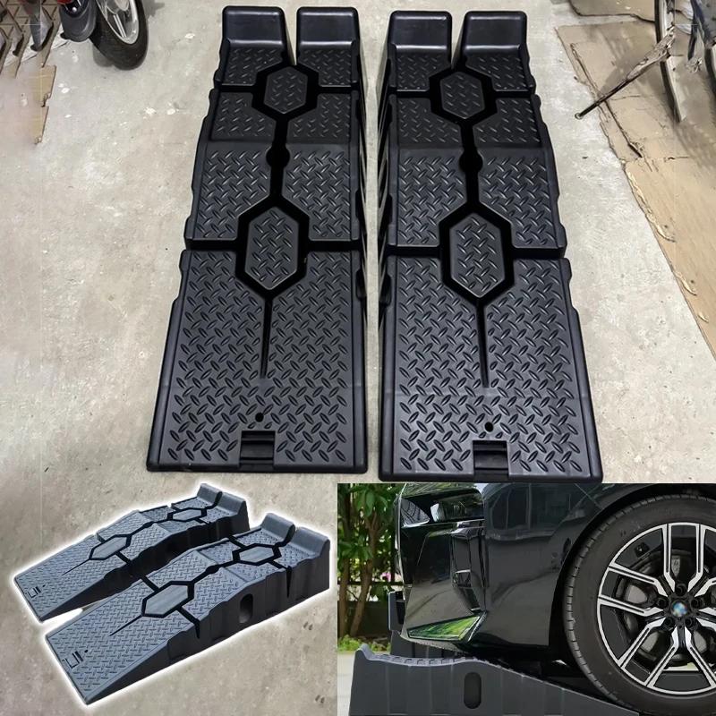 Car Maintenance Ramp Frame, Oil Change Ramp Maintenance Bracket, Elevated Ramp Plate, Sedan Lifting Pad, Frame Repair