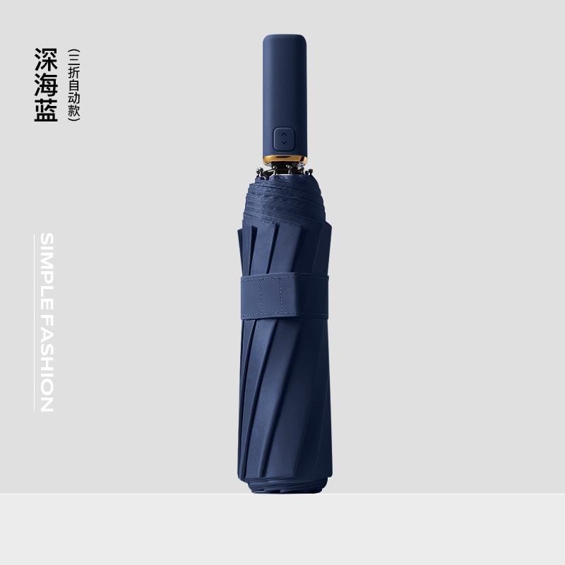 Premium three-fold umbrella lettering 10-bone automatic umbrella folding vinyl sunscreen umbrella umbrella gift wide
