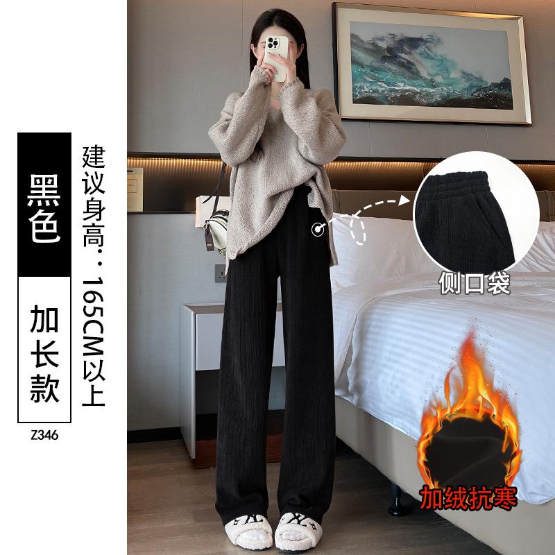 Black chenille wide-leg pants women's autumn and winter drooping straight thickened knitted casual pants winter velvet pants outer wear
