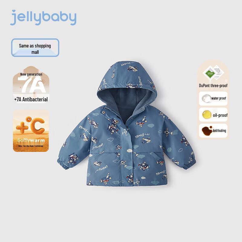 JELLYBABY Kids' Thermal Hooded Jacket