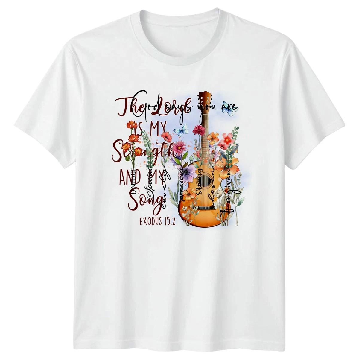 God Says You Are Unique Special Womens T-Shirt Faith Based Christian Birthday M