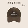 New simple embroidery big head circumference baseball cap women's autumn and winter versatile sun hat showing face small cap men