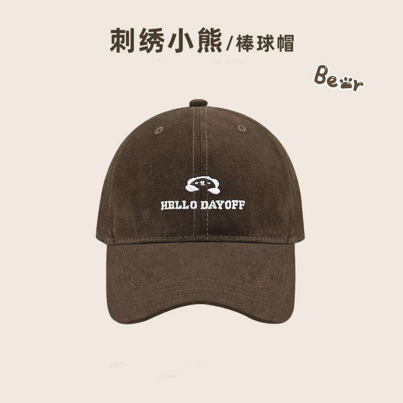 New simple embroidery big head circumference baseball cap women's autumn and winter versatile sun hat showing face small cap men