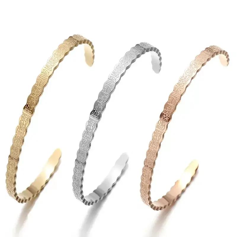 Stainless Steel Ayatul Kursi Cuff Bracelet Islamic Muslim Arabic Scripture Open Bracelet for Women Eid Jewelry Gifts