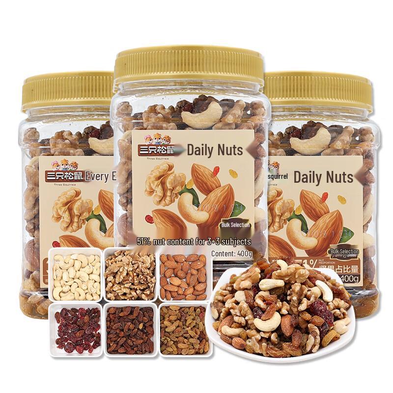 Three Squirrels Vitality Daily Nuts