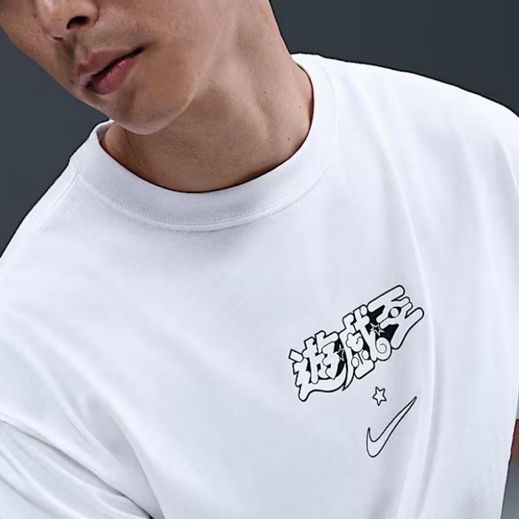 Nike X ¡Yu-Gi-Oh! Colaboración SS25 Moda Minimalista Cómoda Versátil Camiseta de Manga Corta Hombre Camisetas IO7985-100
