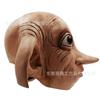 Dobby Elf Headgear Halloween Magic World Funny Props Harry.Potter Dobby's House Mask