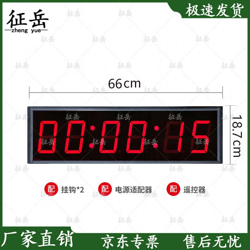 Zhengyue LED Digital Timer