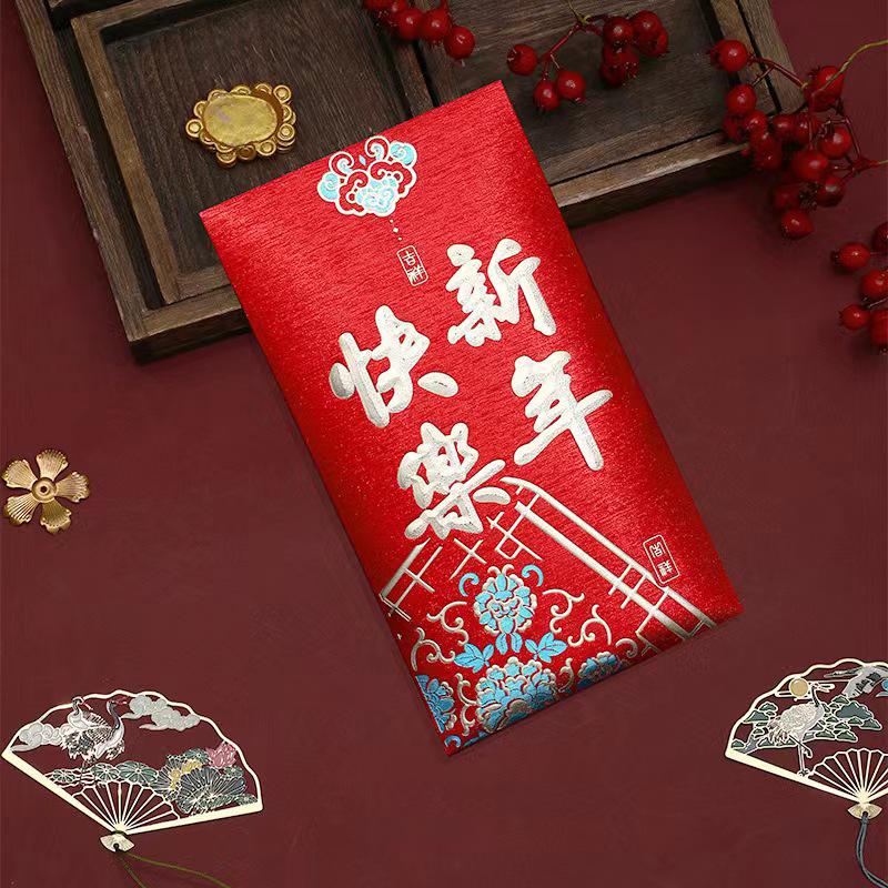 Unique Wedding Red Envelope Bag for Engagement & Wedding Gifts: One-in-a-Million Design
