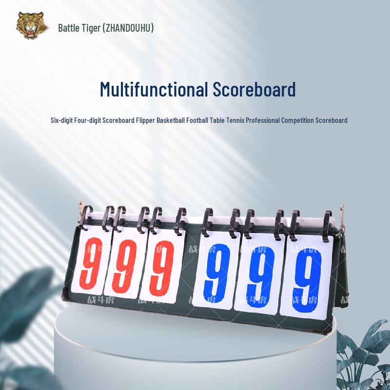 ZHANDOUHU Professional Sports Scoreboard