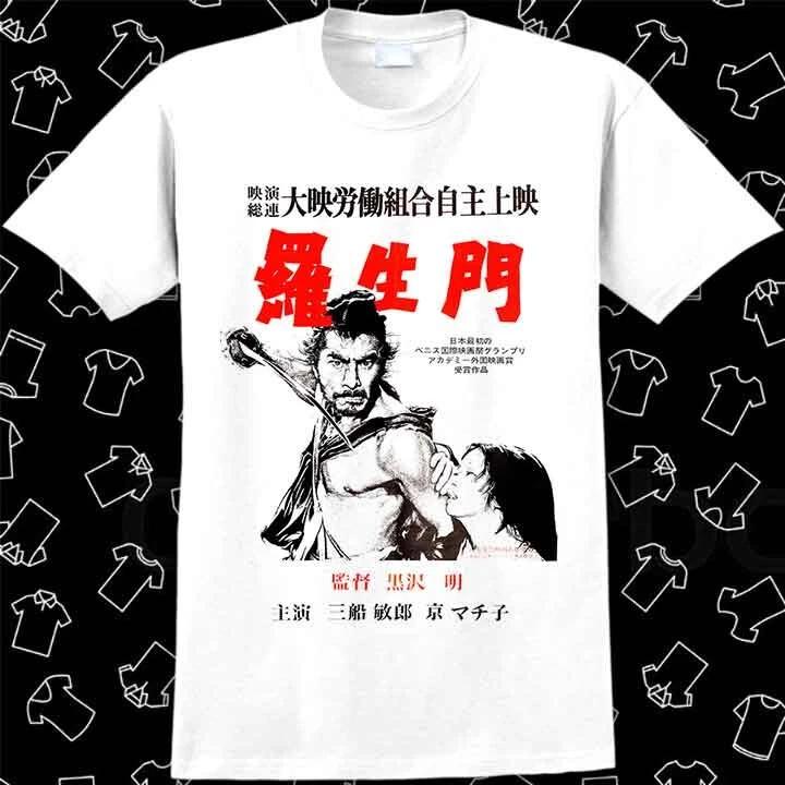 Seven Samurai Akira Kurosawa Japanese Sci Fi Horror T Shirt 1109 XXXL