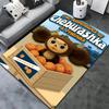 Cheburashka Carpet Rug for Living Room Bedroom Home Sofa Decoration,Kids play Nonslip Floor Mat