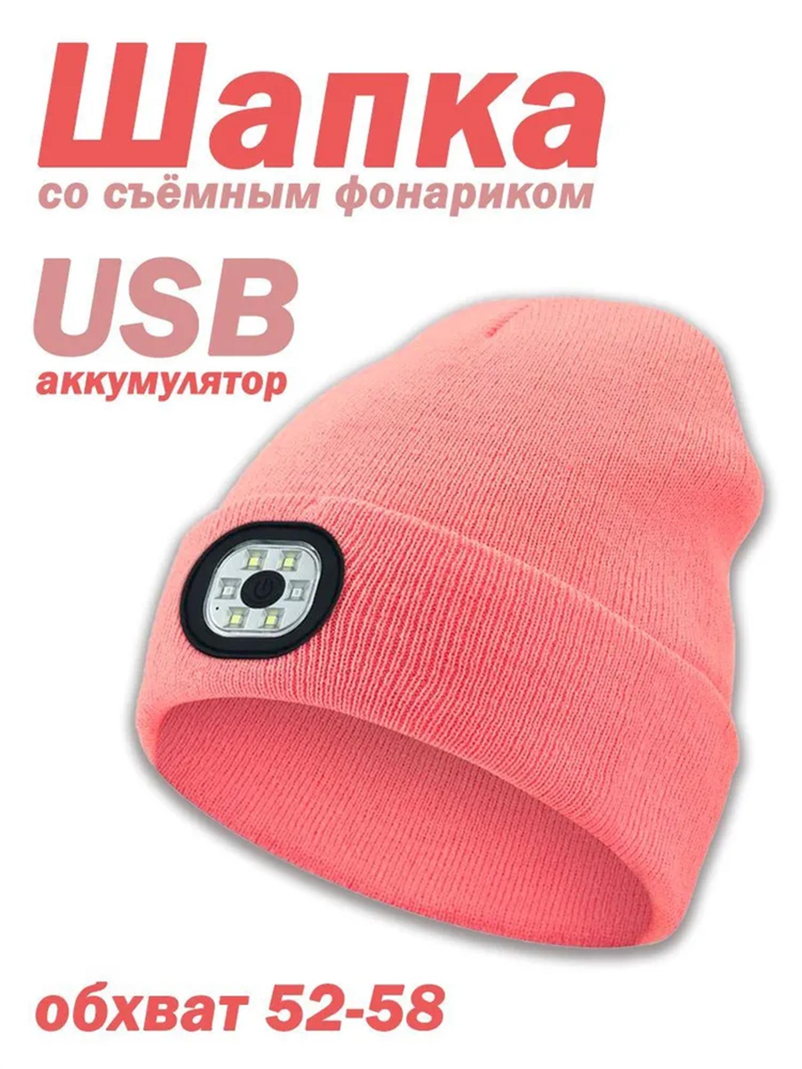 

В язані шапки для чоловіків та жінок, теплі One size рожевий