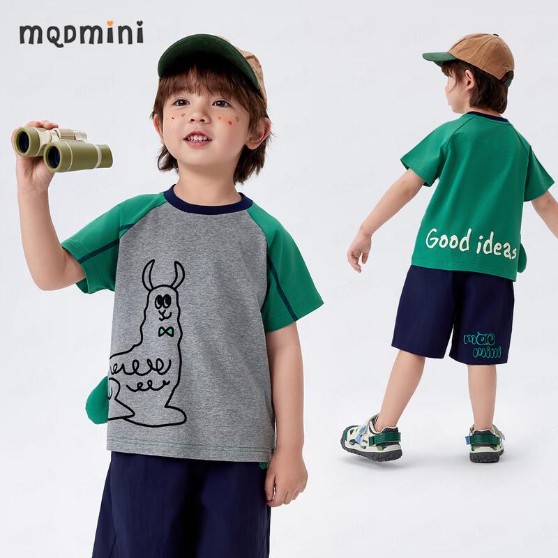 MQDMINI Boys  Short Sleeve Breathable T-Shirt 140cm