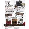 Captain Stag Uc 0590 [outdoor Table  Small Table]