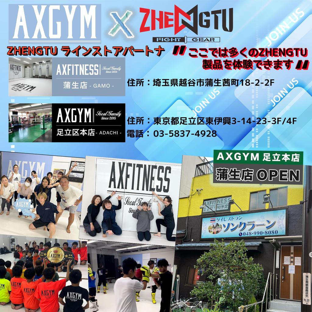 ZHENGTU Boxing Gloves by Shenlong Makoto and Used by PU Leather with 15 Ventilation Precise Weight Composite Innovative Color Safety and Great for