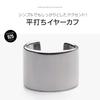 [Brand Name: 2PIECES] Silver Ear Cuff, Men's Simple Accessory, Sold Individually (pi0554)