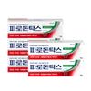 Parodontax Daily Fluoride Gum Toothpaste 100g X 5
