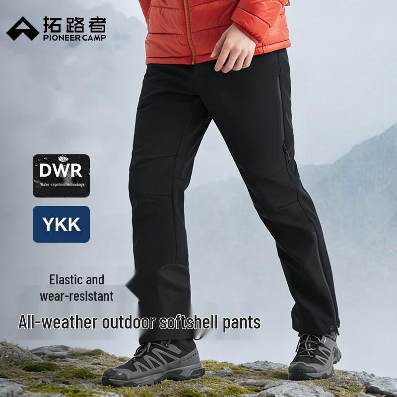 Men s Trailblazer Six-Panel Fleece-Lined Softshell Pants XXL