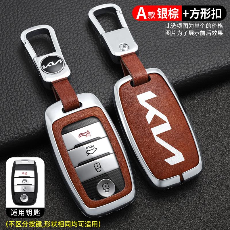 

2026 Горячая Автомобильная Наклейка Для KIA Rio Rio5 Sportage Ceed Cerato K3 KX3 K4 K5 Sorento Optima Picanto Чехол Для Умного Ключа Автомобиля Из Сплава C