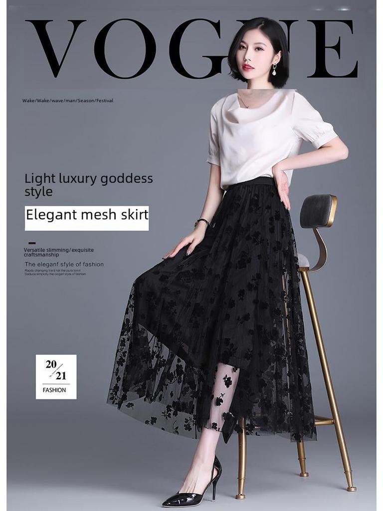 חצאית מידי A-ליין פליסה רשת פלוק דו-צדדית מותן גבוה לנשים - סגנון אביב חדש מחטב