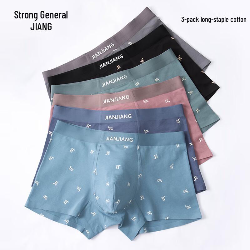 Jian Jiang Men's 7A Antibacterial Seamless Boxer Briefs 3-Pack