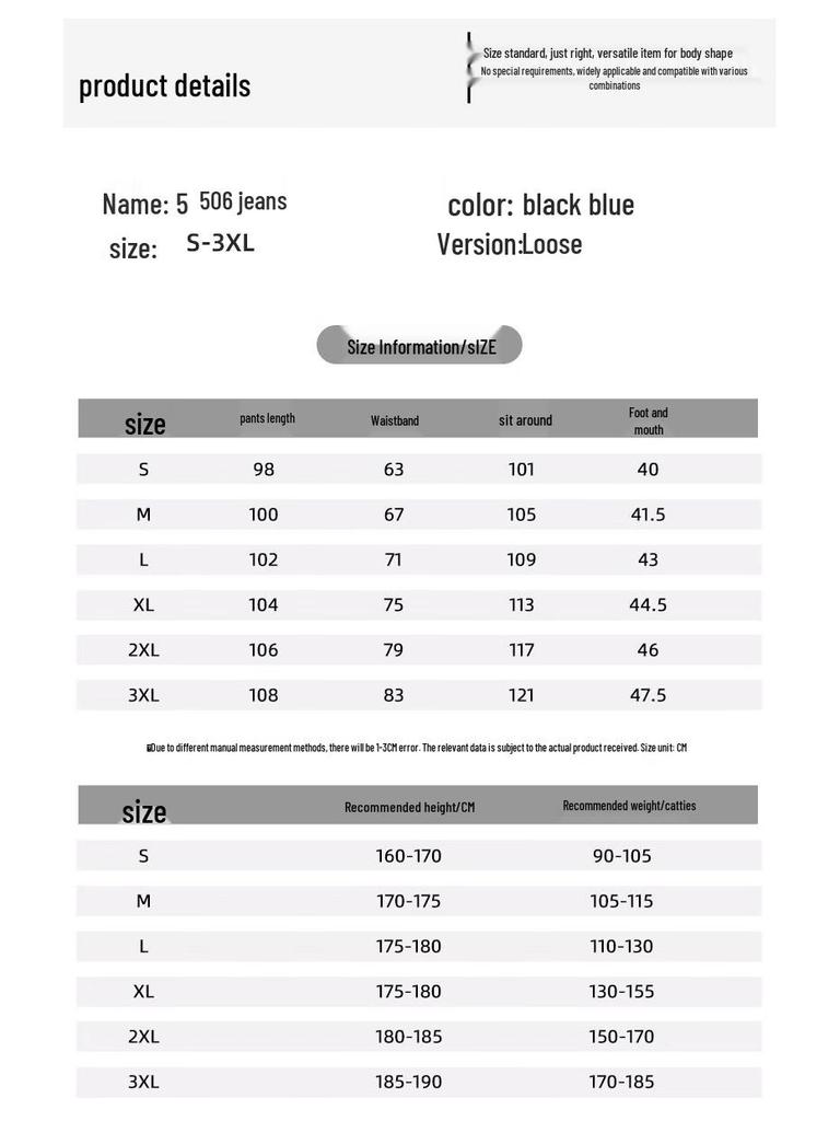 Men's Casual Straight-Leg Loose Denim Jeans