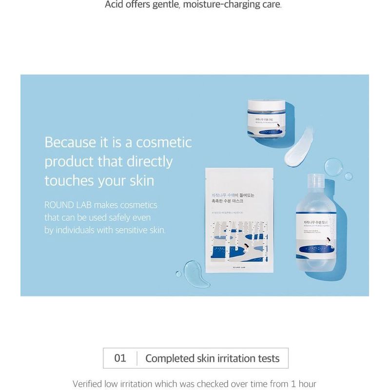 ROUND LAB - Birch Juice Moisturizing Toner