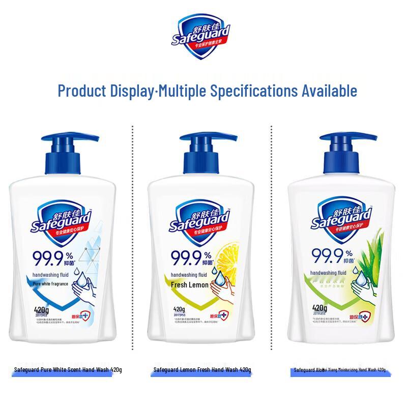 Safeguard Aloe Vera Hand Soap