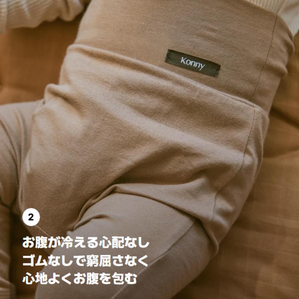 Set of 4 Soft Modal High Waist Keep Your Stomach Baby Baby Baby Sage Butter [Konny] Leggings, Warm, Leggings, Pants, Clothes, Bottoms, Pants, A-set