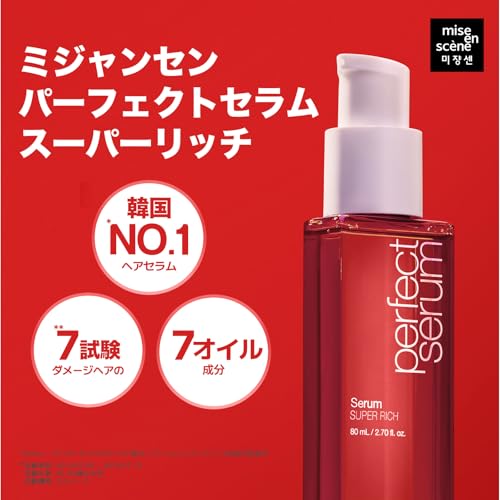 Mise-en-sc?ne Official Perfect Serum Super Rich Hair Oil 80ml Korean Cosmetics Hair Essence Damage Intensive Care Hair Styling Agent
