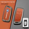 Changan 2020 Cosai COS1 Key Cover: Durable Metal Shell with Leather Buckle for Oushang Pro Remote