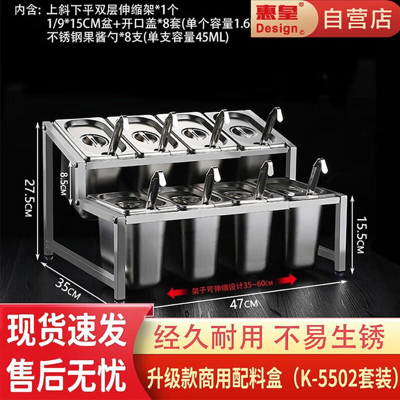 Набор контейнеров для специй Huibang из нержавеющей стали