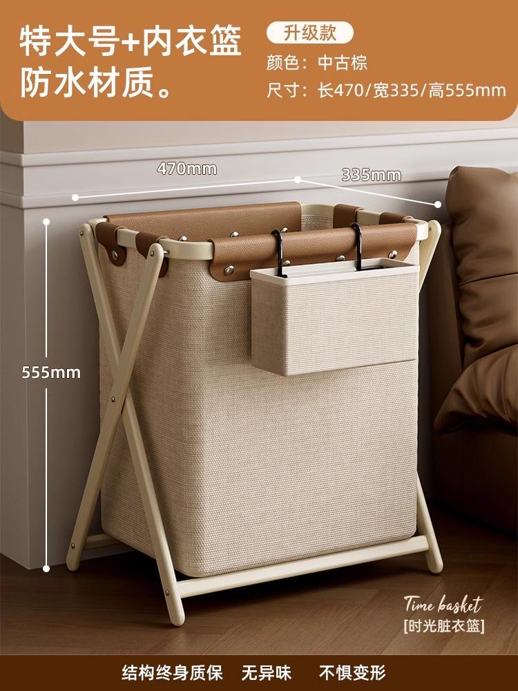 Stylish Foldable Laundry Hamper - Extra Large Capacity Dirty Clothes Basket, Portable Storage Organizer for Home Bedroom Closet