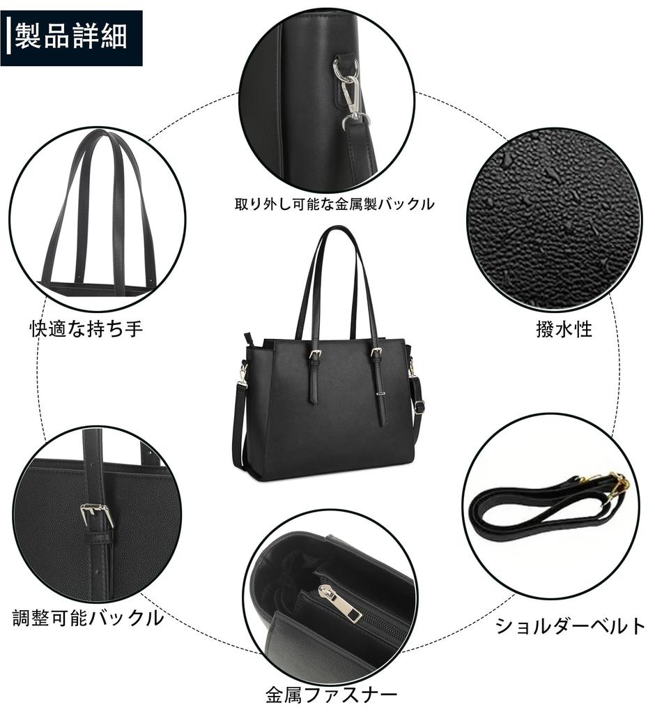 Kimura Kobo Business Bag Tote Bag for Gift for Laptop Large Suitable for Job Job A4 Size 020 Women, Mother's Bag, Waterproof, Water-repellent,