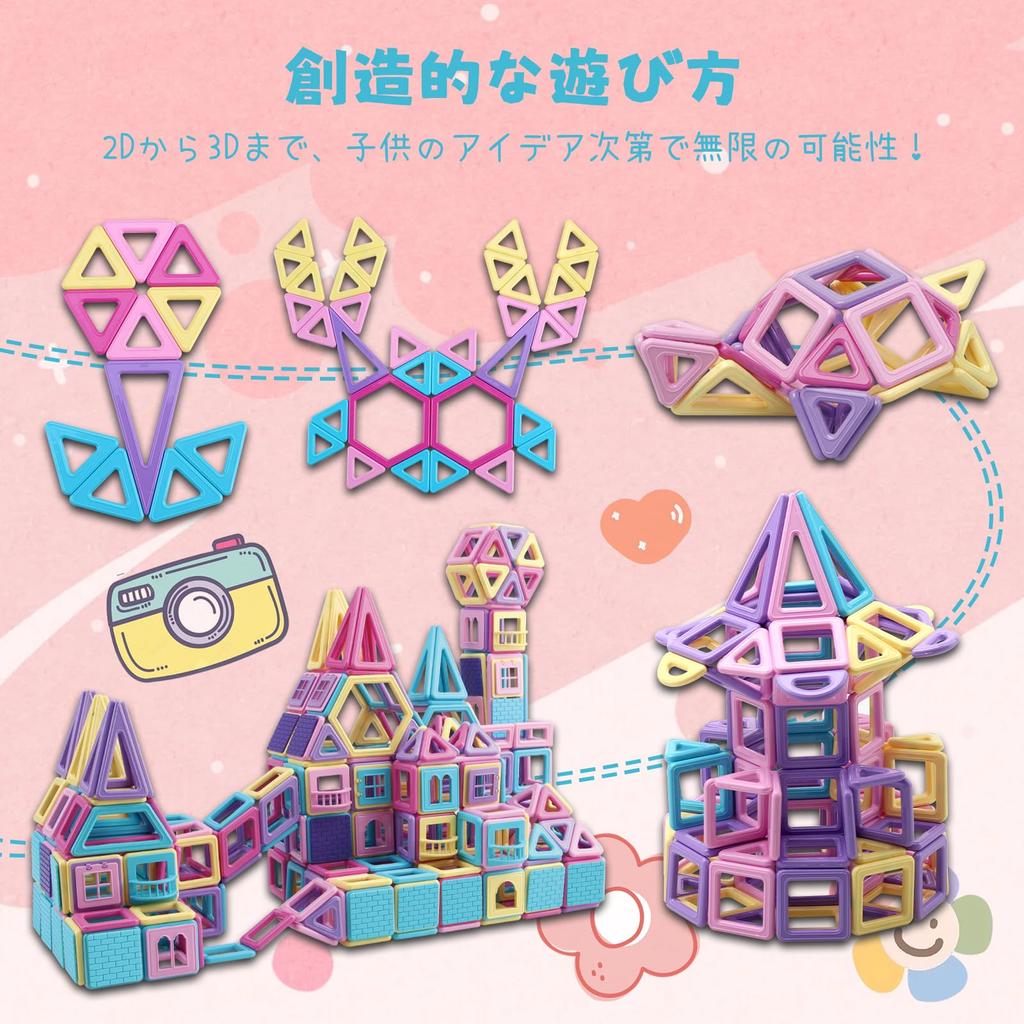 HIWO 190PCS Magnetic Blocks Magnetic Toys Magnetic Blocks Educational Toys Educational Toys for Toddlers Toys for Girls Toys 3D Puzzles Games Model