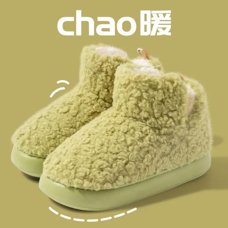 Thickened Plush Fur Warmth Household Snow Boots Cotton Women Slippers Home Boots Simple Solid Color Winter Fluffy Platform Shoes