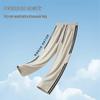 Baleno Men's Ice Silk Loose Straight Striped Casual Pants