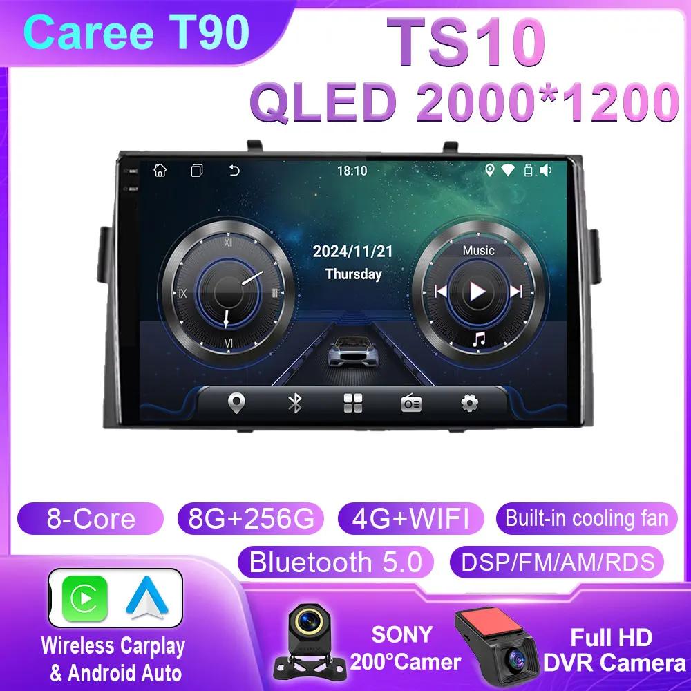 Android Car Radio For Honda Ridgeline 2006 - 2014 GPS Stereo Carplay Multimedia Player Android Auto Screen 4G Wifi No 2din DVD