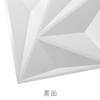 ISL 3D Wall Panel Flame Grande 30cm X Set of 30 (PVC, Retardant) (Small) 30cm,