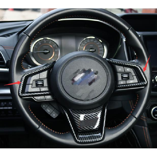 Interior Steering Wheel Cover Trim For - Subaru Outback Carbon Fiber 2P