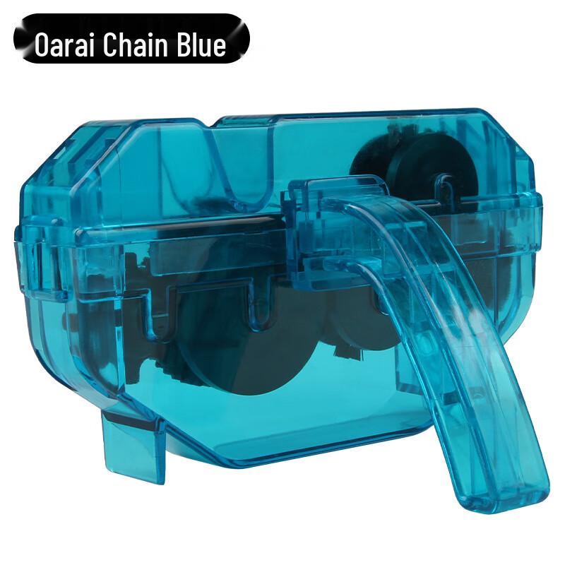 Bicycle Chain Cleaner