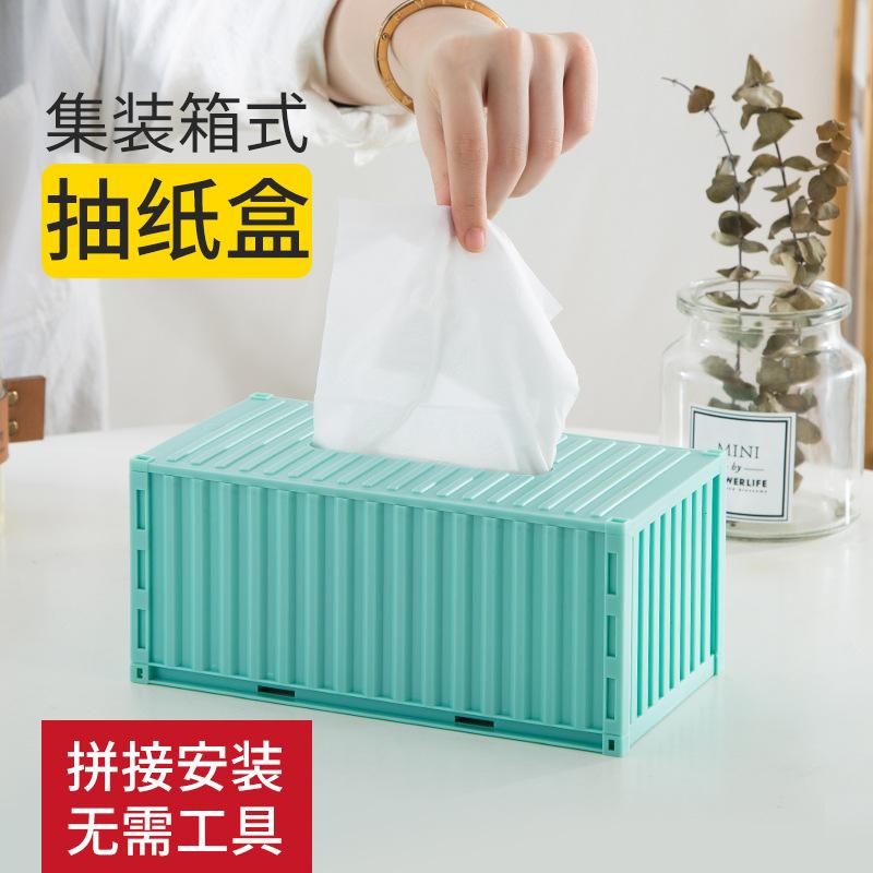 

Waterproof freehand installation creative container tissue box living room car bathroom pumping box синій