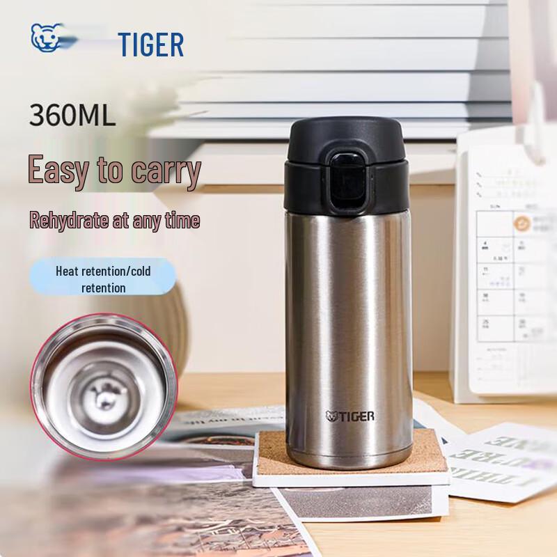 Tiger Ultralight Stainless Steel Vacuum Flask MMY-A36C