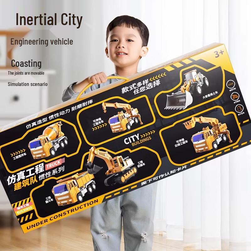 Miao Bei Le Kids Vehicle Play Sets