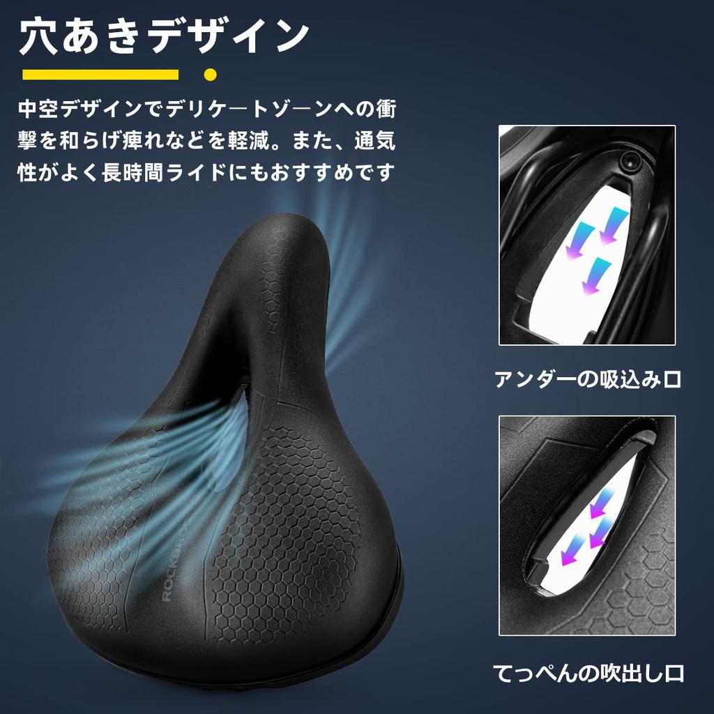 ROCKBROS Bicycle Memory Foam Extra Shock Soft Saddle for Road Mountain Cross and Bikes Saddle, Cushion, Comfortable, Thick, Absorbing, Perforated,