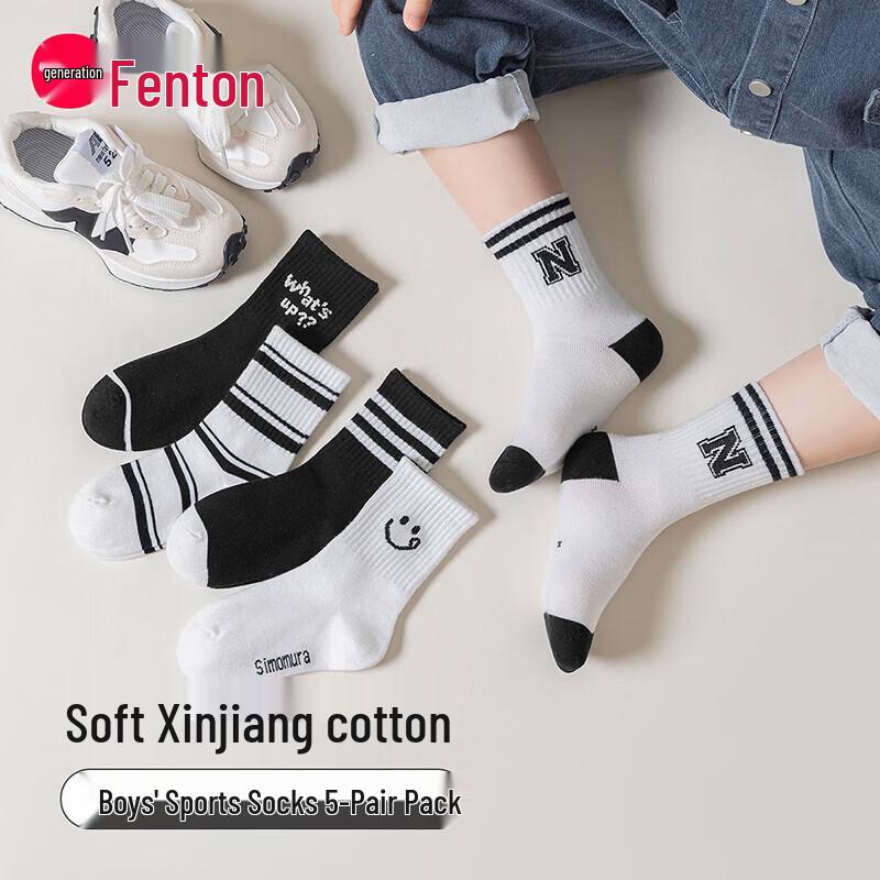 

Fenteng Boys Mid-Calf Xinjiang Cotton Socks (5-Pack) 9-12 years (XL)