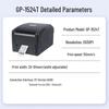 Gprinter 1524T Thermal Transfer Label Printer CN Plug (adapter Included)