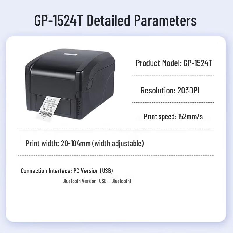 Gprinter 1524T Thermal Transfer Label Printer CN Plug (adapter Included)